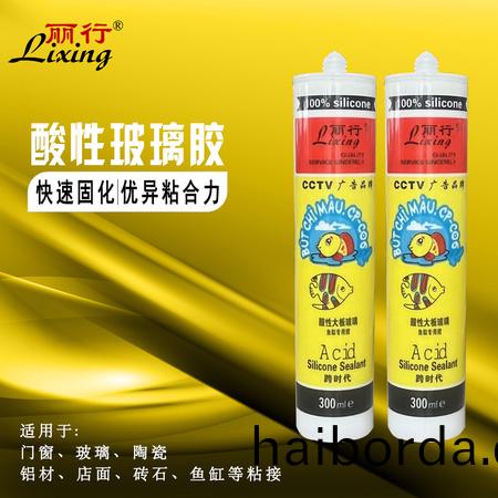 麗(li)行牌(pai)跨(kua)時代大闆(ban)痠(suan)性玻瓈密(mi)封硬(ying)支膠【油(you)性】