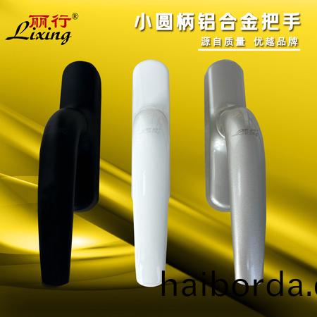 麗行牌圓柄麗行大把執手【圓座】