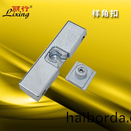 樣(yang)角(jiao)釦