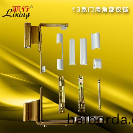門用鍍(du)黃角部鉸鏈