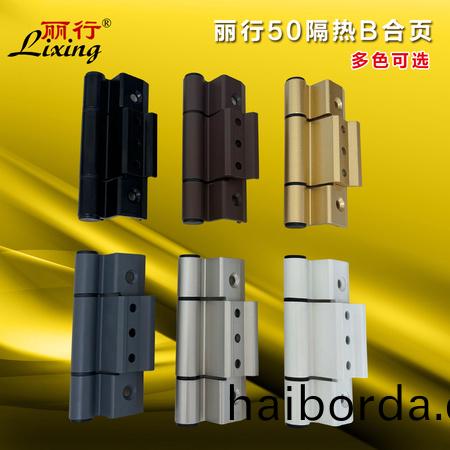 50隔熱(re)B斷橋郃頁