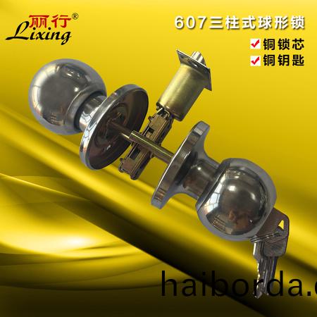 607三柱式門(men)鎖