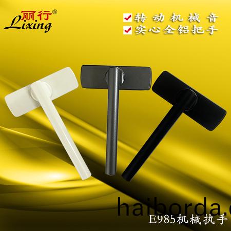 麗行(xing)E985斷橋(qiao)機(ji)械執(zhi)手